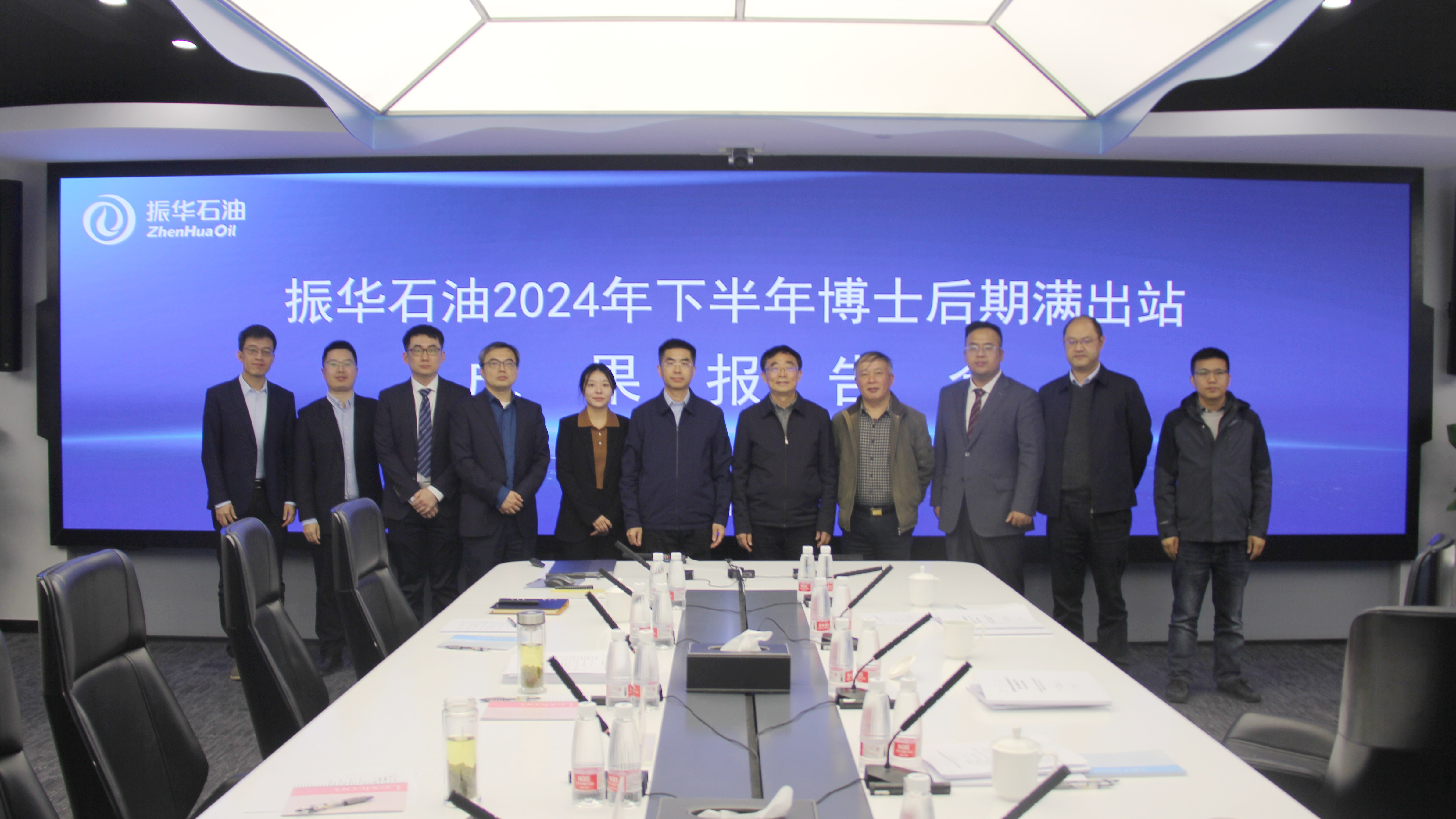公司領(lǐng)導會見成都理工大學黨委書記并共同出席2024年下半年博士后出站報告會